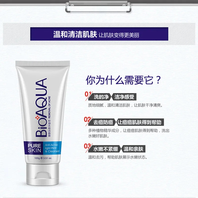 BIOAQUA Firming Skin Care Set Essence Firming