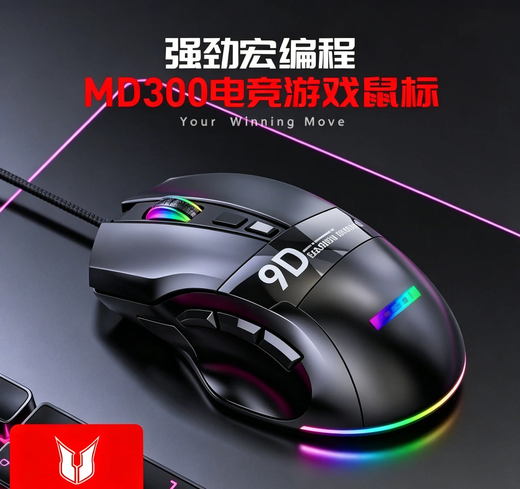 Programmable Multi-Keys Wired Gaming Mouse