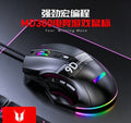 Programmable Multi-Keys Wired Gaming Mouse