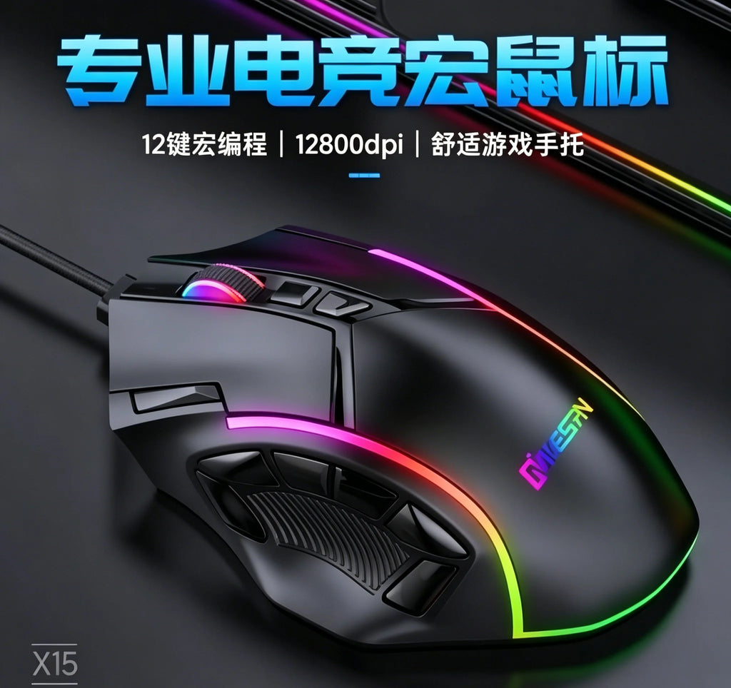 Programmable Multi-Keys Wired Gaming Mouse